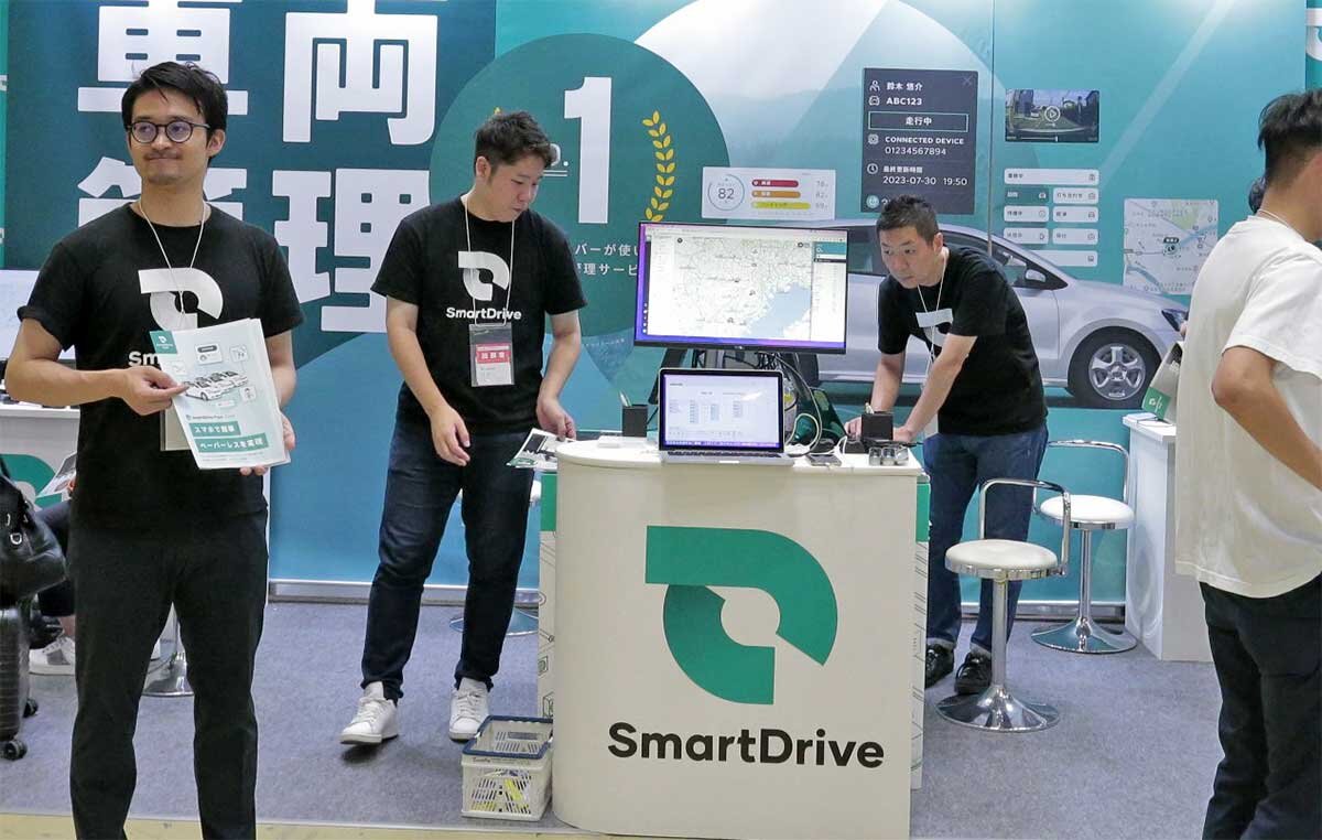 スマートドライブ　車両管理システム