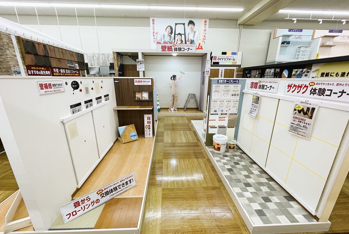 DCM　DIYリフォームコーナーには壁紙や床材交換の体験コーナーを設けた
