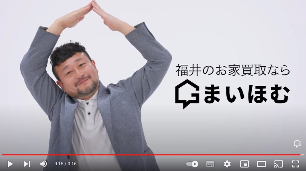 まいほむ　CMには牧野社長が自ら出演