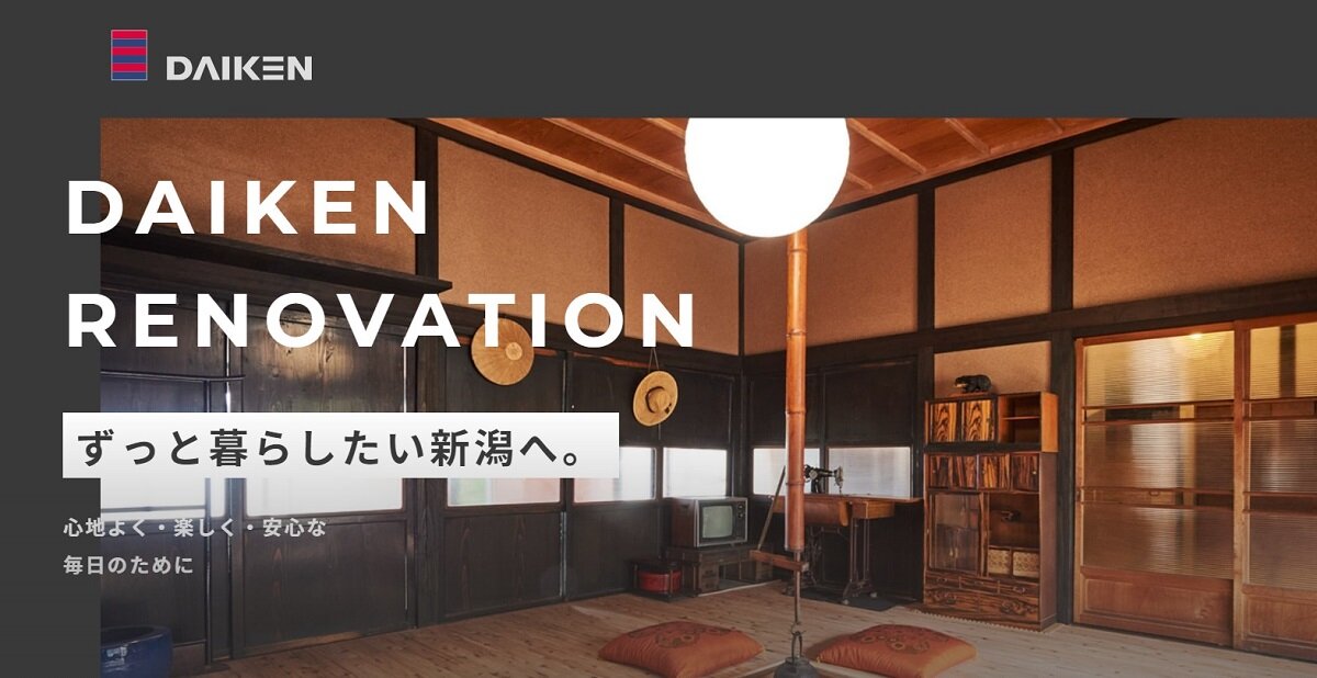大建建設　リノベーション専用サイトで強みや施工実績、施主の声、スタッフ紹介、リノベーションの流れ、イベント情報などを紹介