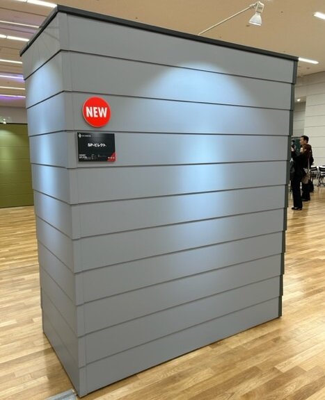 アイジー工業　「SP-ビレクト」の新色ライトアッシュの展示