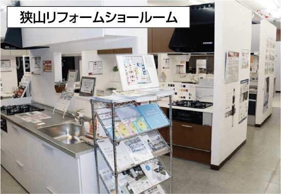 宮本工務店　水回り商品を36台展示し、比較可能に