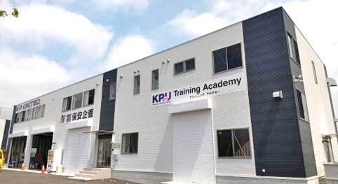 郡山塗装　KPUトレーニングアカデミー外観