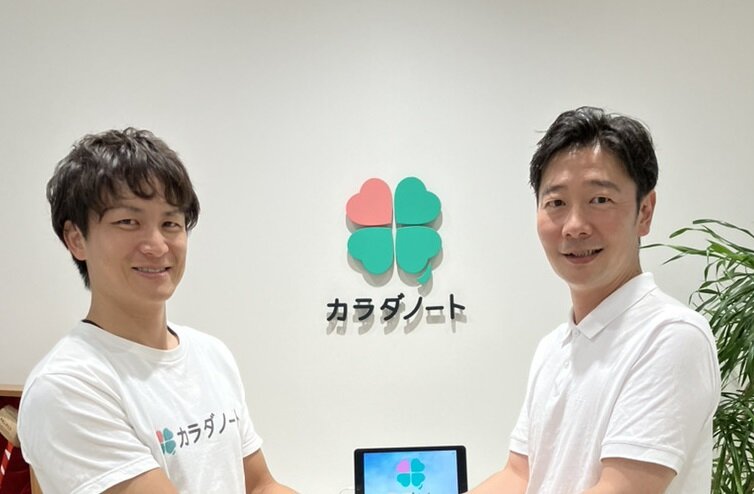 カラダノート　カラダノートの佐藤竜也社長（左）と、日本住宅保全協会の深川真樹理事（右）