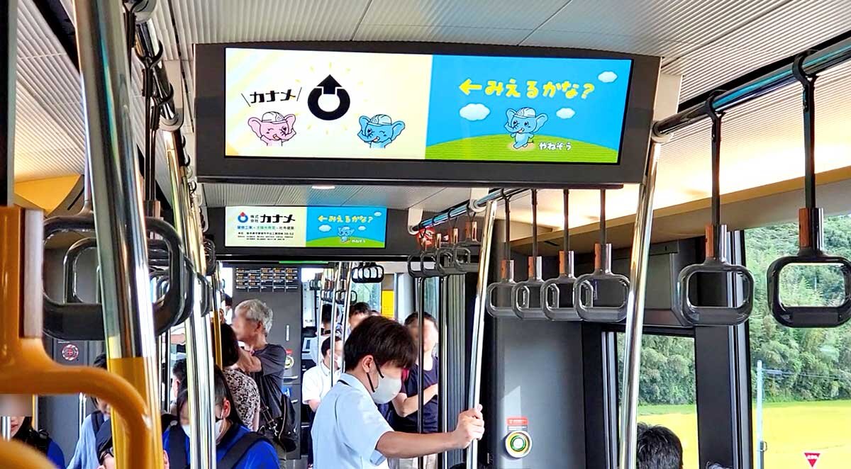 カナメ　「芳賀・宇都宮LRT」の電光掲示板に流れるオリジナルキャラクター「やねぞうくん」の広告