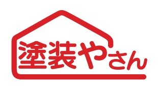 植田板金店　屋根塗装や外壁塗装、防水工事のブランド「塗装やさん」を開始