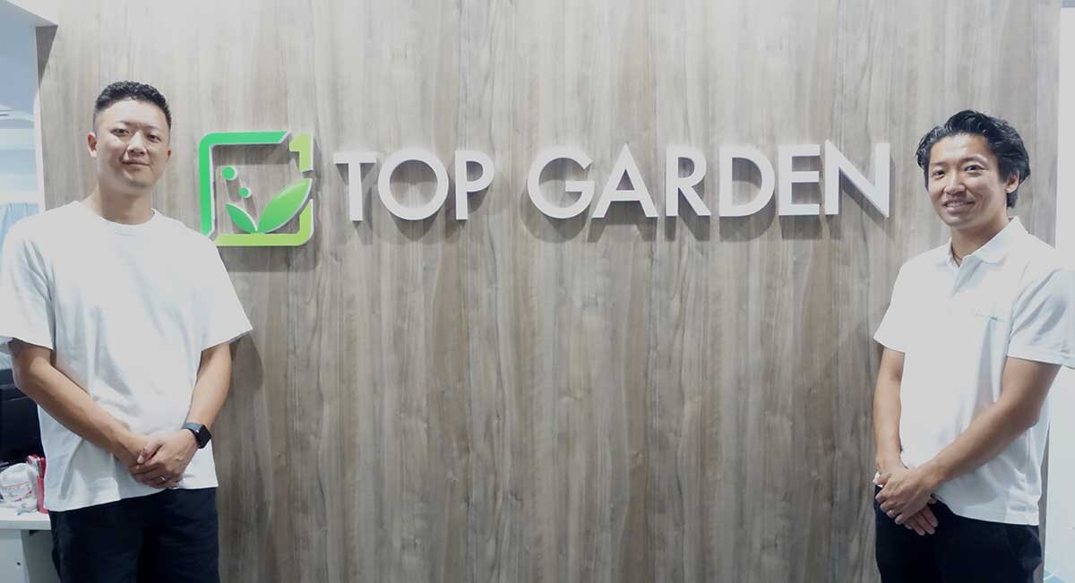 トップガーデン　営業提案においてはよりスピーディーな展開が求められる外構分野において、DX導入と組織構造の改革によって大きく成長しているトップガーデン