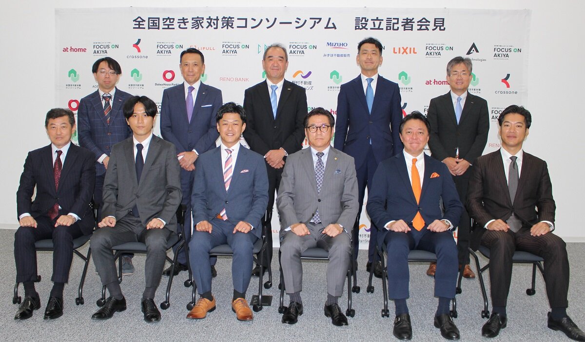 クラッソーネ　全国空き家対策コンソーシアムの初期会員。下段左から理事・鶴森康史社長（アットホーム）、理事・塩原優太社長（AGE technologies）、代表理事・川口哲平社長（クラッソーネ）、理事・宮武孝之社長（大和ハウスパーキング）、理事・井上高志社長（LIFULL）、理事・芝田旅人社長（リノバンク）。会員企業として、上段左から、長瀬洋裕氏（東京大学不動産イノベーション研究センター・特任研究員）、榎本英二副社長（野村不動産ソリューションズ）、宮本雅弘氏（みずほ不動産販売・常務執行役員）、田中耕一郎氏