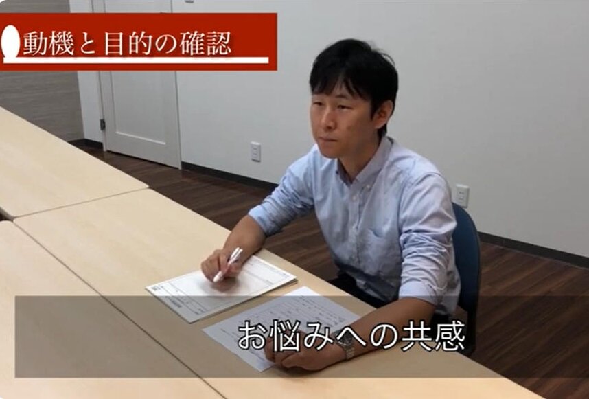 カスケホーム　動画には店長が登場し、営業のロールプレイングを撮影。動画を見て、まねることから始める
