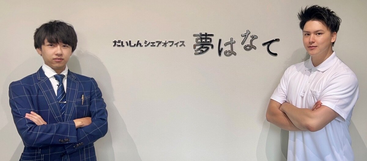 丸尾善暉社長（左）、蒲池丈太氏（右）
