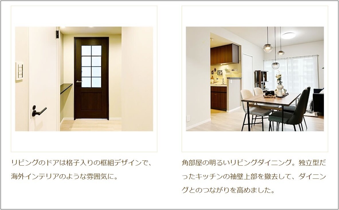 オレンジデザイン　施工事例写真。一つ一つの場所の写真を細かく載せている