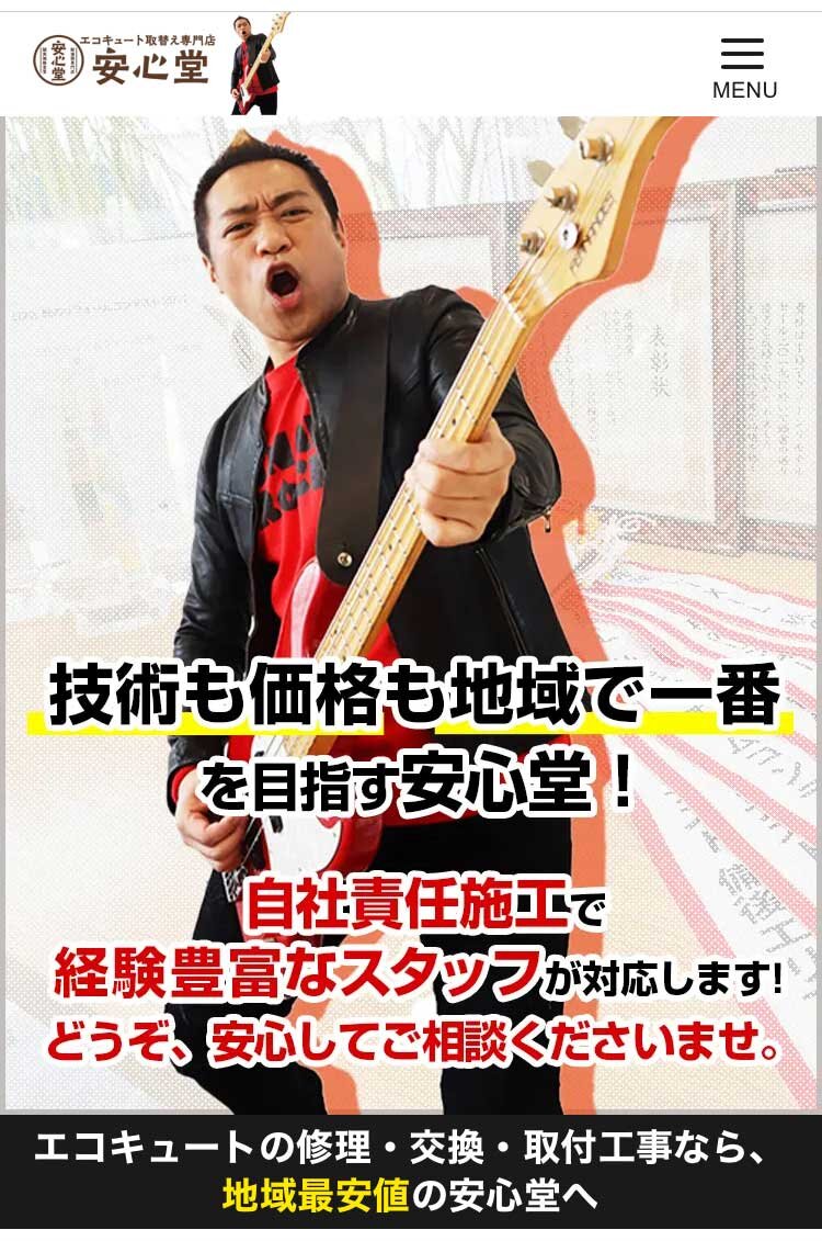 y.system125　お笑い芸人のはなわさんがイメージキャラクターに