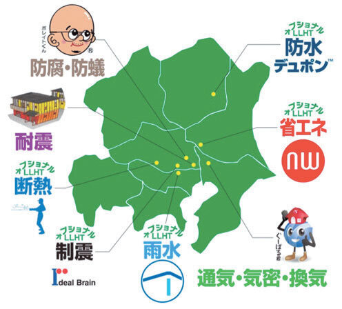ロングライフハウスツアー　メーカー施設を実際に巡り学べる