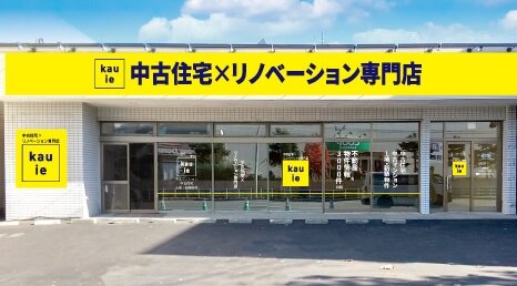 カワムラ　2023年に札幌市白石区に出店