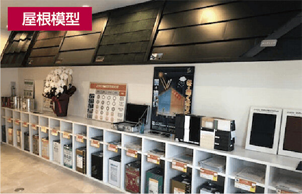 リフレクト　屋根の模型をたくさん並べている