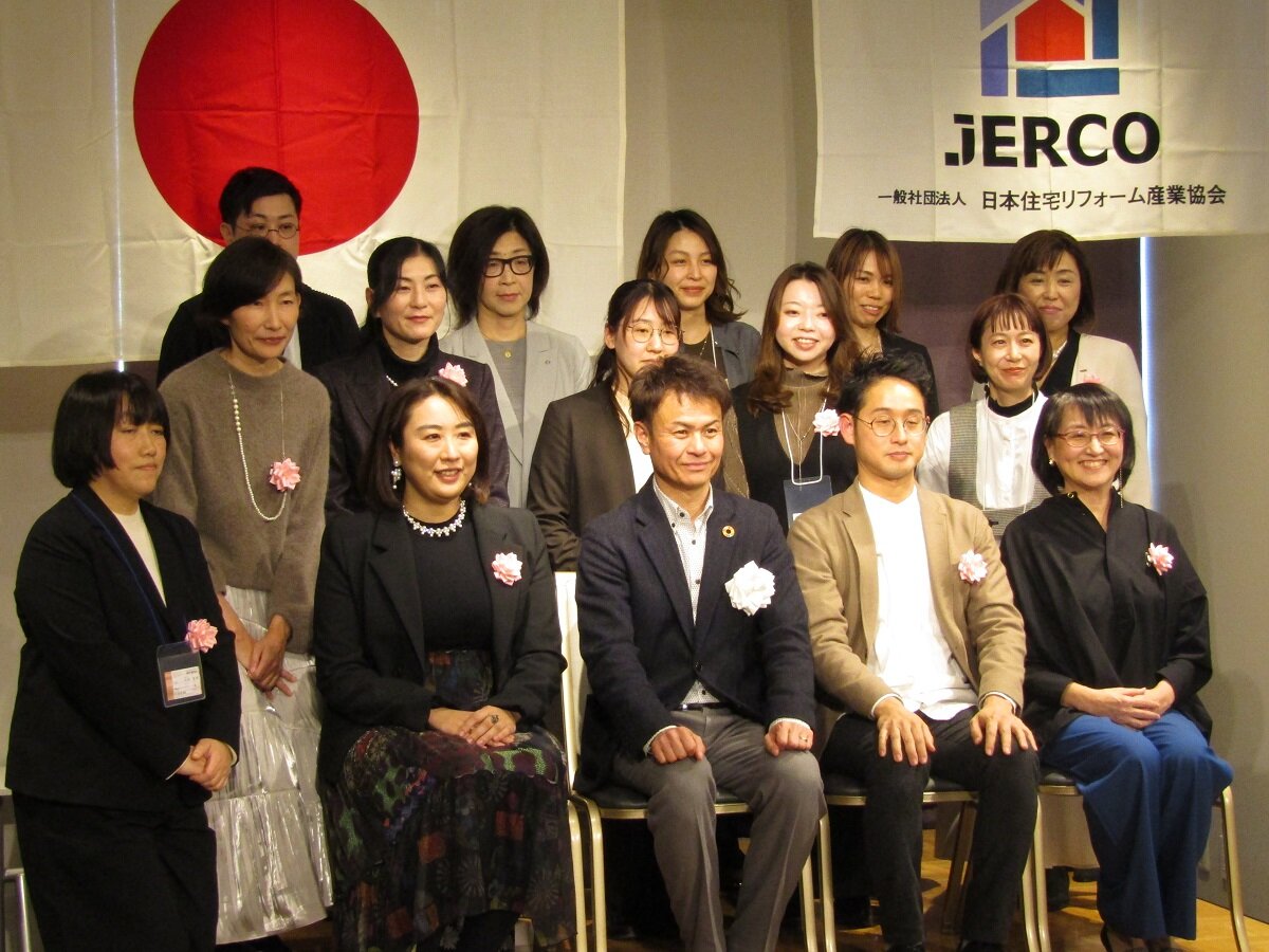 日本住宅リフォーム産業協会　受賞者の集合写真