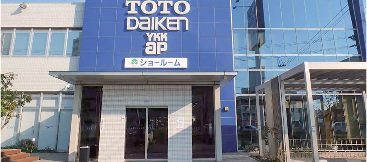 TDY　TDY広島コラボレーションショールーム