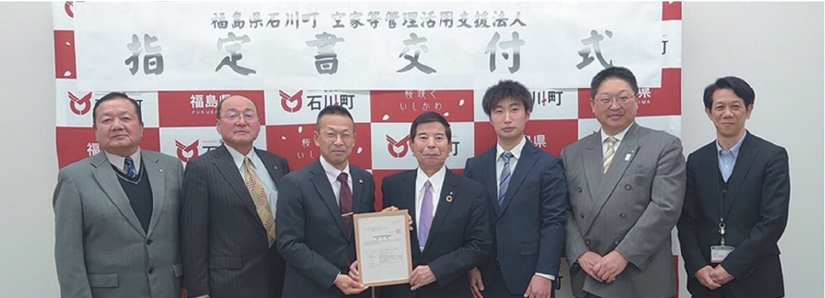 全国空き家アドバイザー協議会　交付式が開催された（中央：塩田金次郎町長と有松良治支部長）