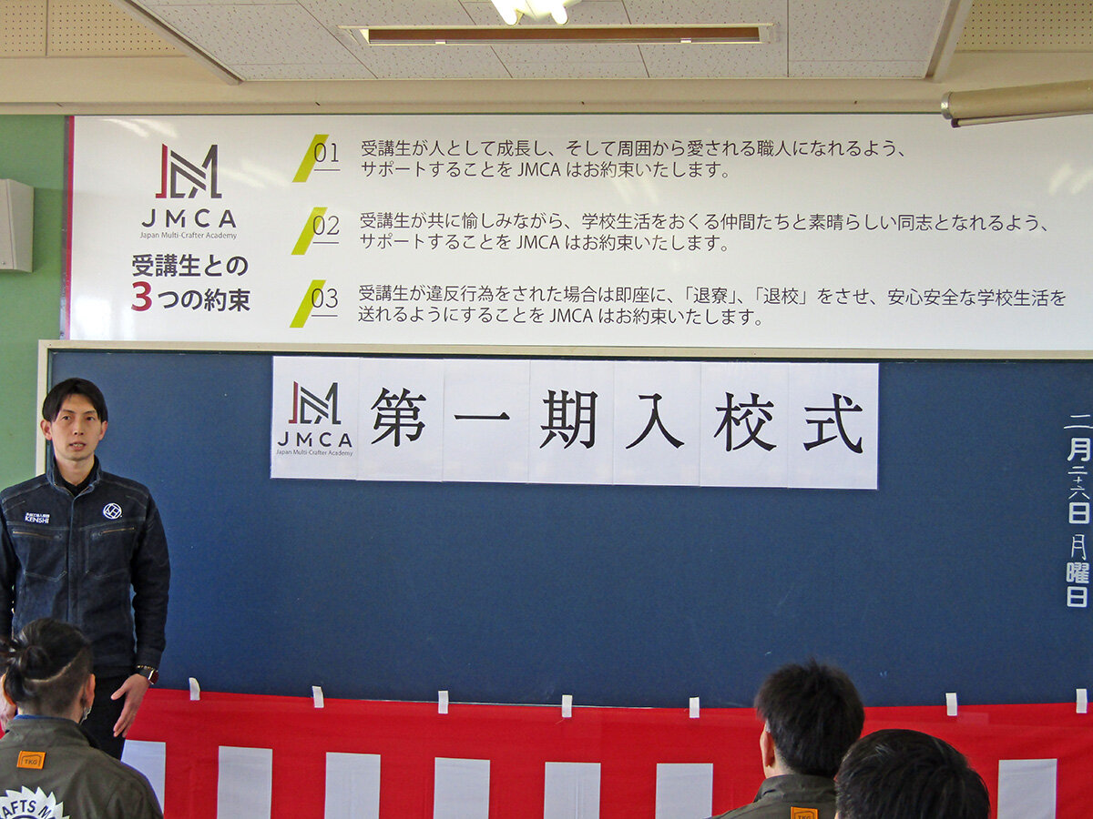 ハウジング重兵衛　第一期として4人が入校した。高勝リフォーム（宮城県仙台市）から3人と、三ツ星ハウジング（埼玉県児玉郡）から1人