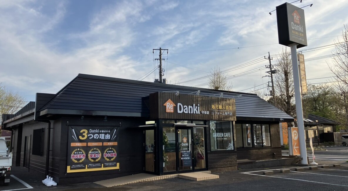 暖喜　幹線道路沿いに開設した守谷市の店舗