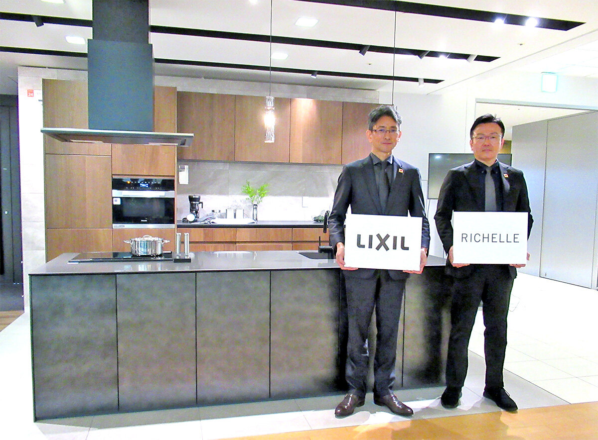 LIXIL　刷新したリシェルとリビング事業部の江頭裕久部長（左）、リビング事業部リビング商品部の佐藤誠部長