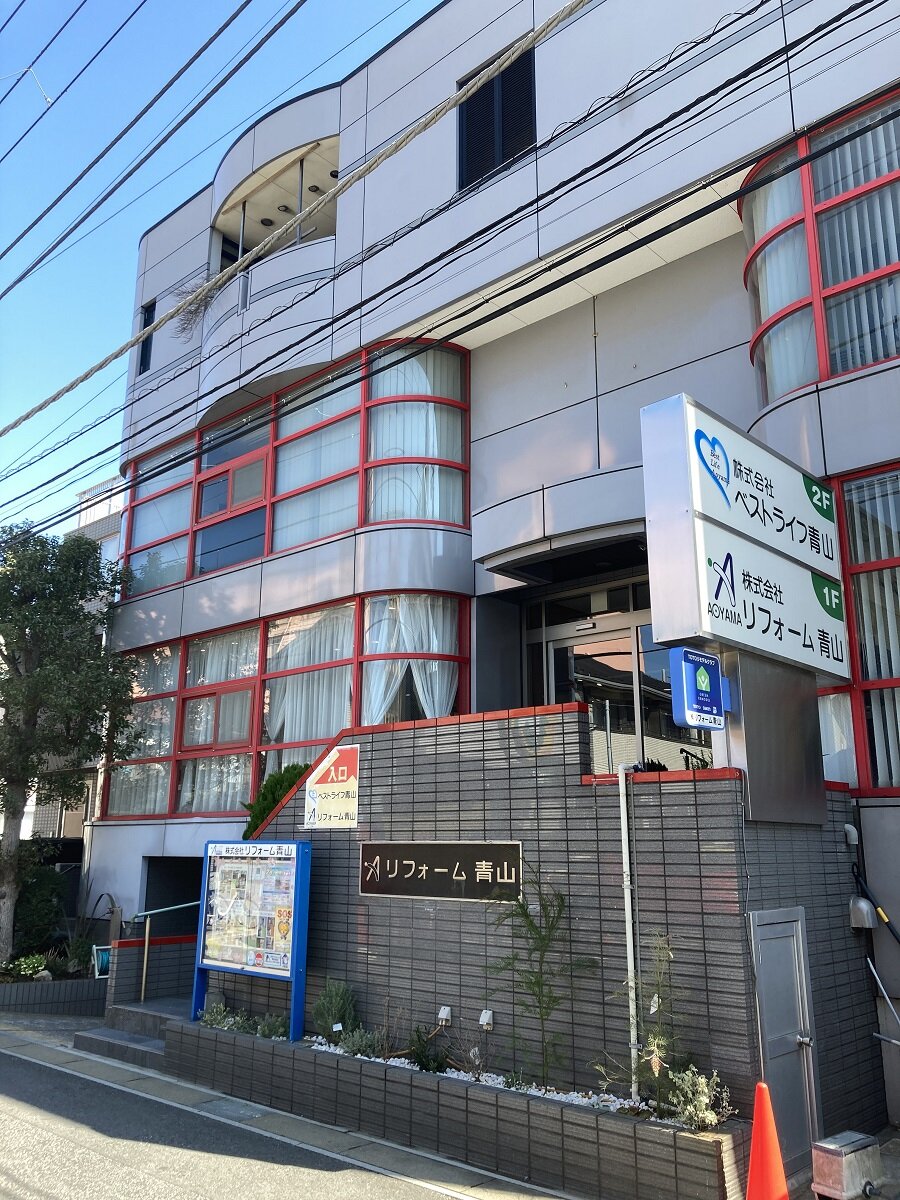 リフォーム青山　行徳店の外観