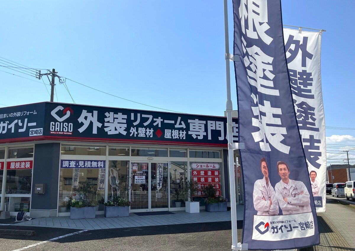 佐藤塗装店　敷地180坪。店舗は49坪のショールーム。車が多い大通りに面していて、信号で止まった際にも良く目に入る位置に出店をしている