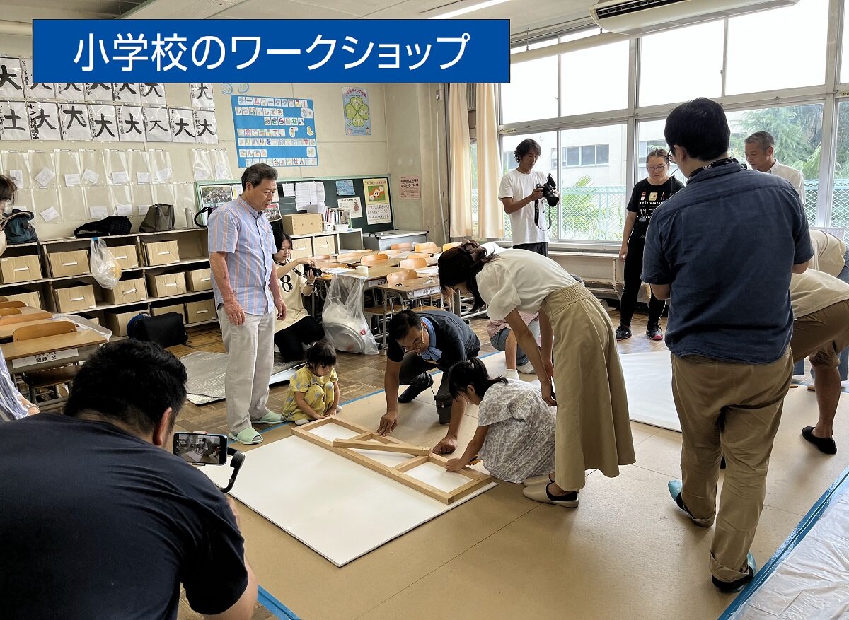 1985省エネクラブむさしの国　埼玉の小学校で遮熱改修ワークショップを開催した