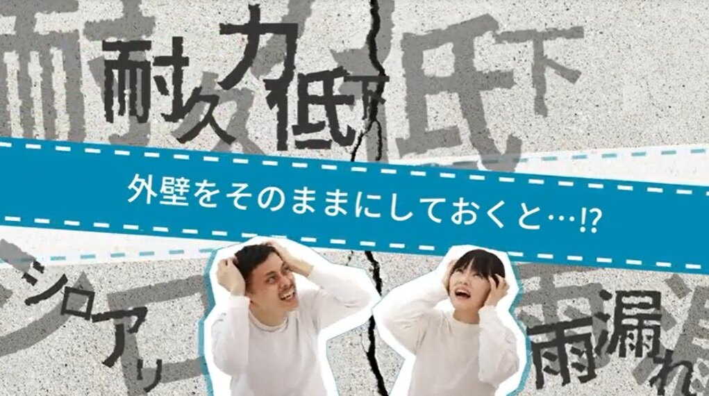 ロックリフォーム　YouTubeに広告の掲載を開始した