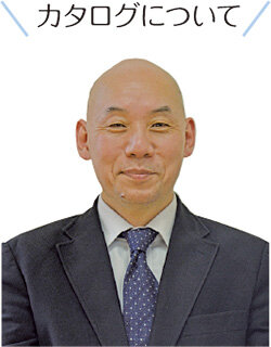 SANEI　コーポレート本部　マーケティング部　広報課<br>前野英雄課長