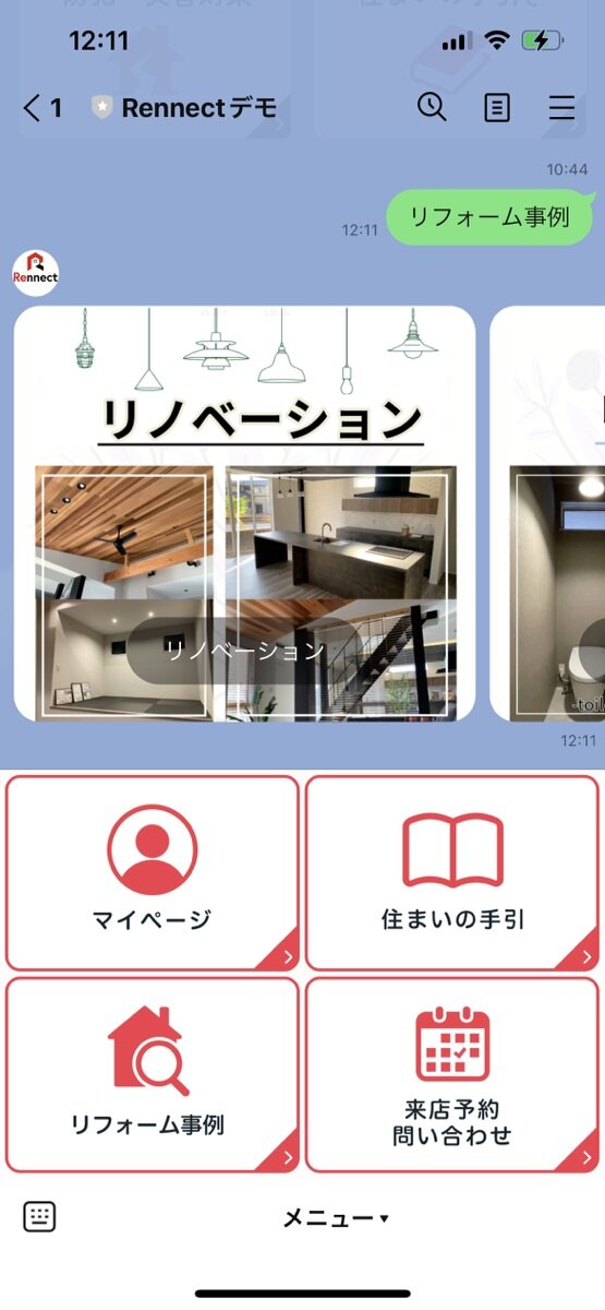 リノアークHD　オーナーズクラブ「Rennect（リネクト）」を開発した