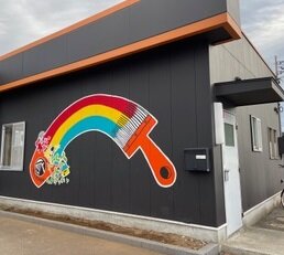 石井建装　今年4月にオープンしたつくば店