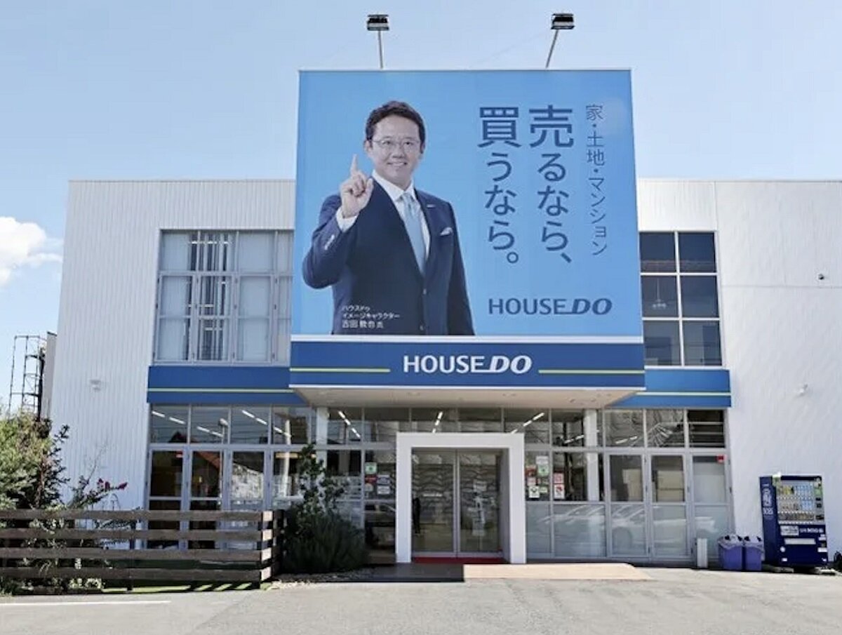 夢のおてつだい　不動産フランチャイズ「ハウスドゥ」に加盟し、愛知県を中心に17店舗を展開している