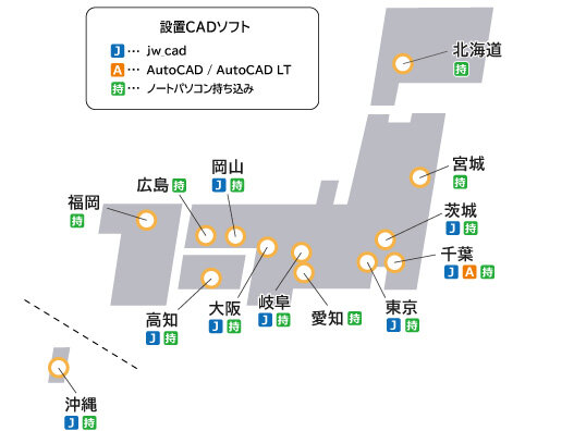 全国建築CAD連盟　建築CAD試験の応募開始
