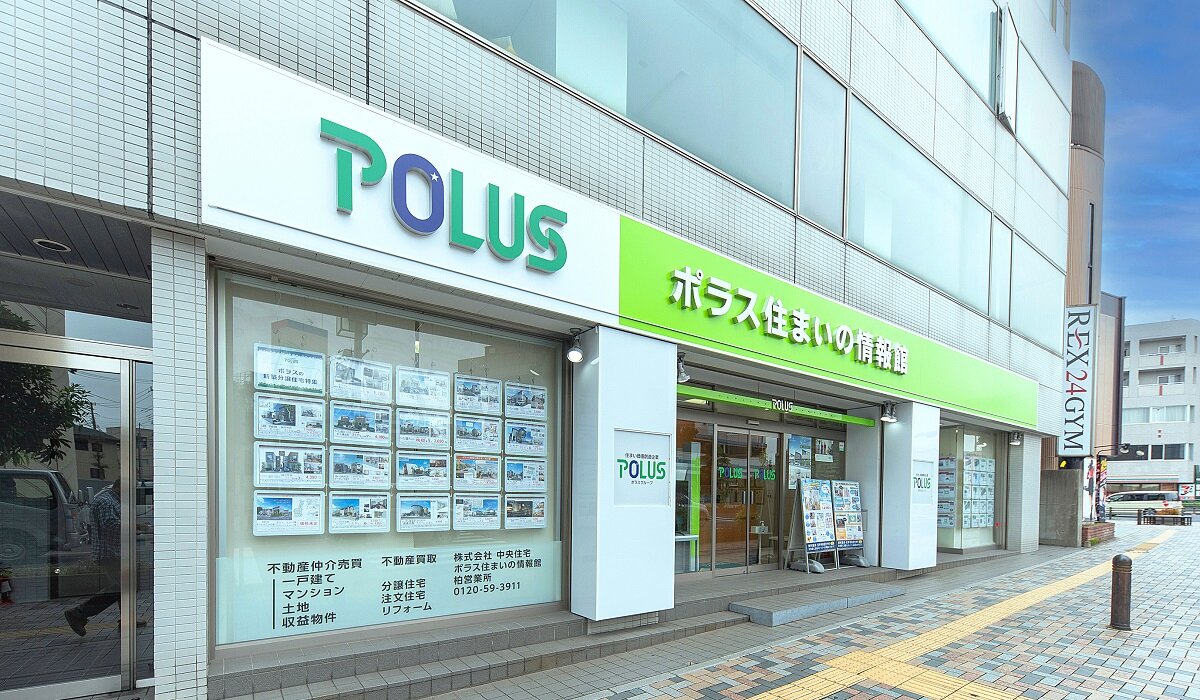 中央住宅　28店舗展開する「住まいの情報館」