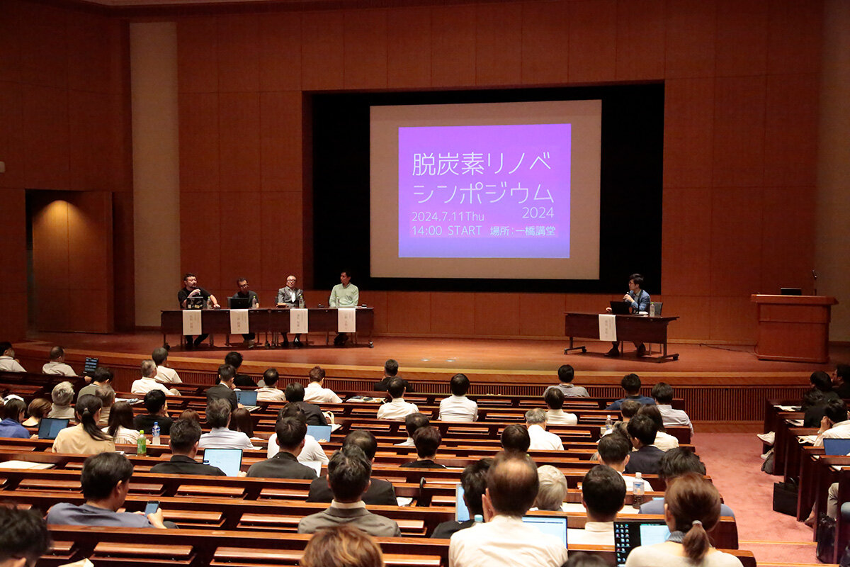 脱炭素リノベシンポジウム　延べ230人が来場した