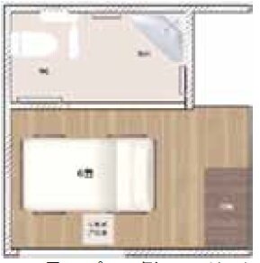 ファルマバレーセンター　6畳のプラン例。ベッドから3歩程度でトイレやシャワーにアクセスできる間取り