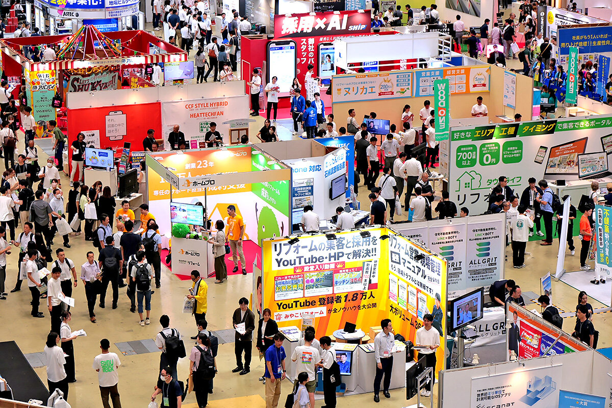リフォーム産業フェア　会場には約1万4000人が来場し、終始人が溢れていた