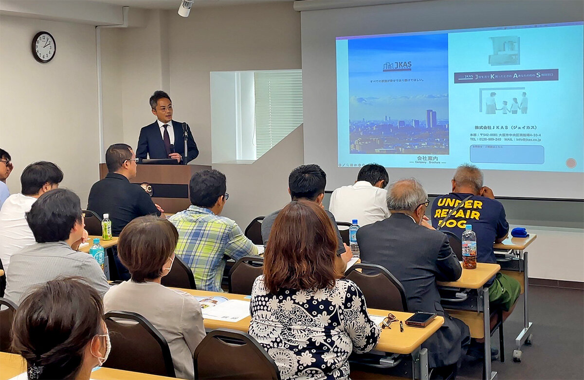 JKAS　西上社長が不動産投資で悩みを抱える人向けにセミナーを実施