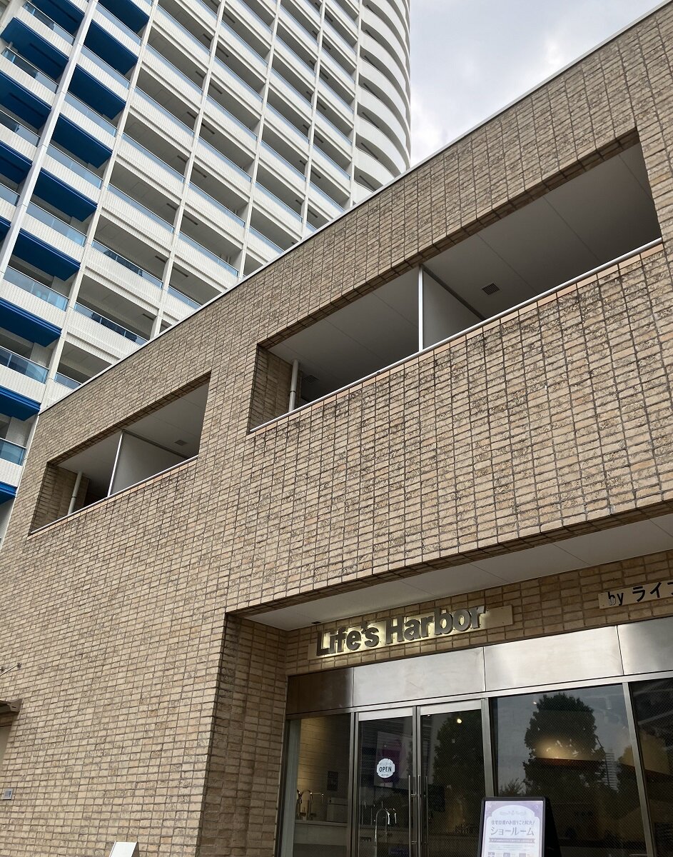 ライフホーム　みなとみらいエリアで年間800件の水回りの消耗品やディスポーザー、住宅設備の交換を手掛ける。タワーマンション1階にあるのが特徴