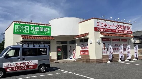 ユウマペイント　チカラもち木更津店