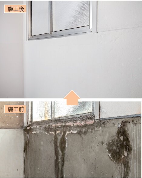 和信化学工業　結露がたまりカビが生えた窓まわりのカビを処理し、同商品を塗装した