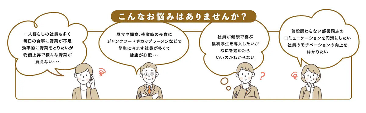 サードライフ　こんな悩みありませんか