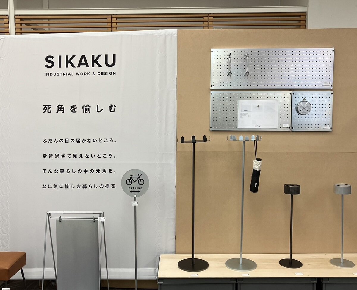 INIT　鉄工所から生まれた佐久間工業の「SIKAKU」シリーズ