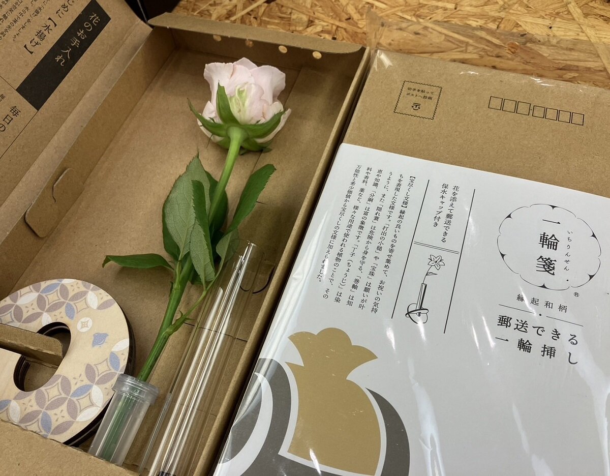  INIT　切り花とメッセージを合わせて送れる「一輪箋」