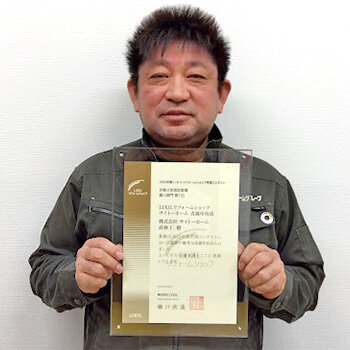 サイトーホーム　武林仁店長