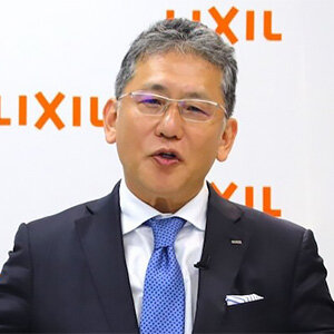 LIXIL　瀬戸欣哉社長