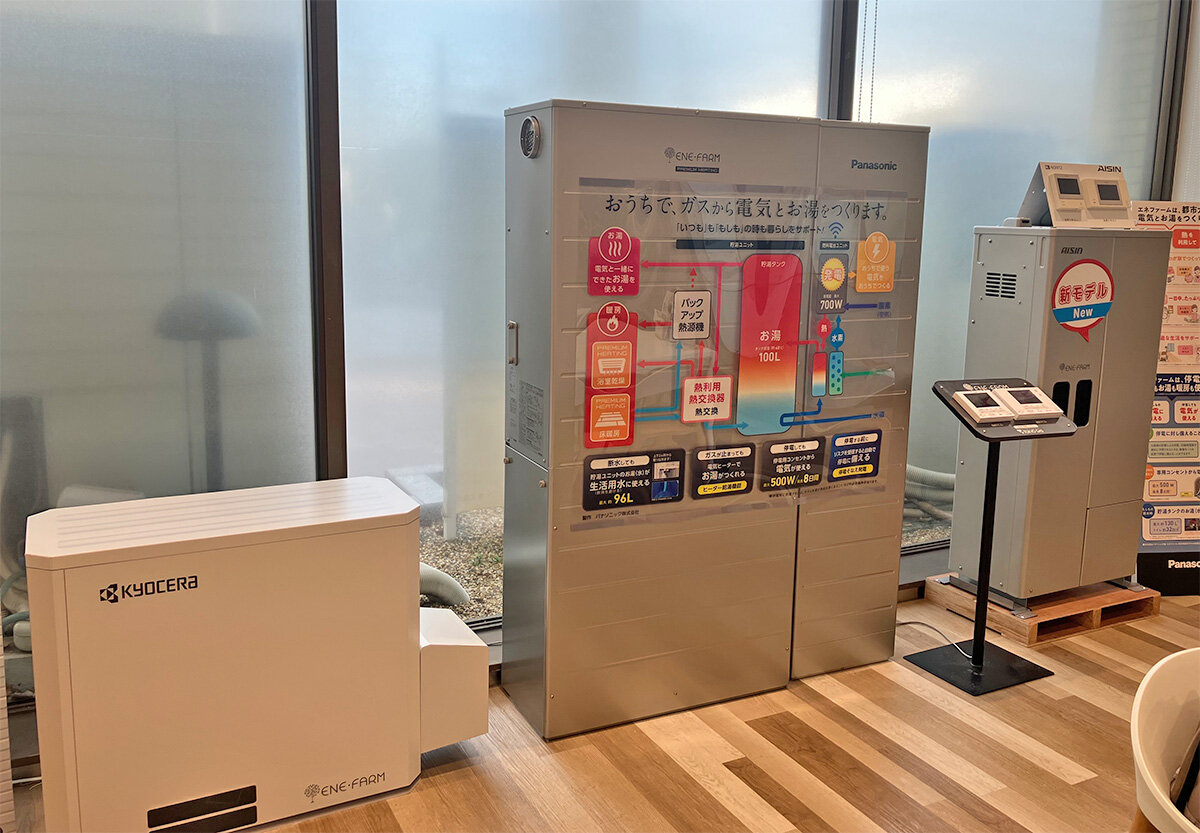 東京ガスエコモ＆アイホールディング　同社で提案をしているエネファーム