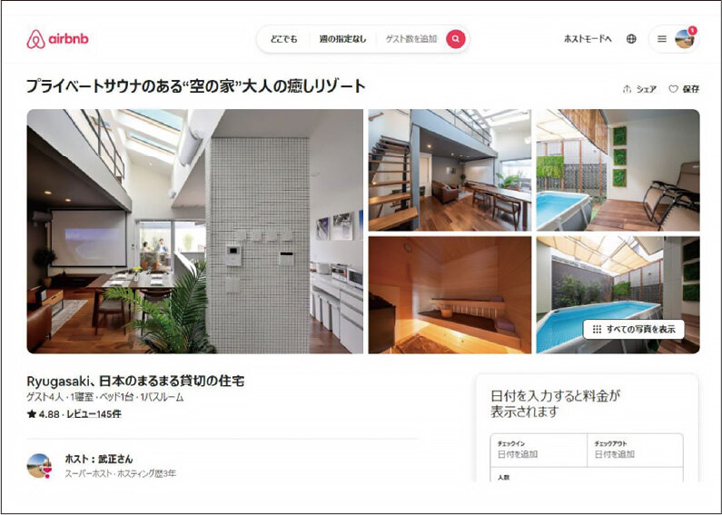 Beハウス　採用チラシ
