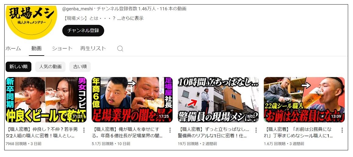 AIMY　サムネイルは、左が働いている時、右が夜お酒を飲んでいる時とわける形で統一する